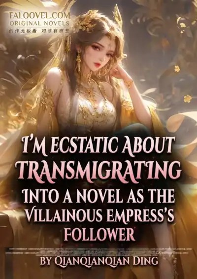 I'm Ecstatic About Transmigrating Into a Novel As the Villainous Empress's Follower
